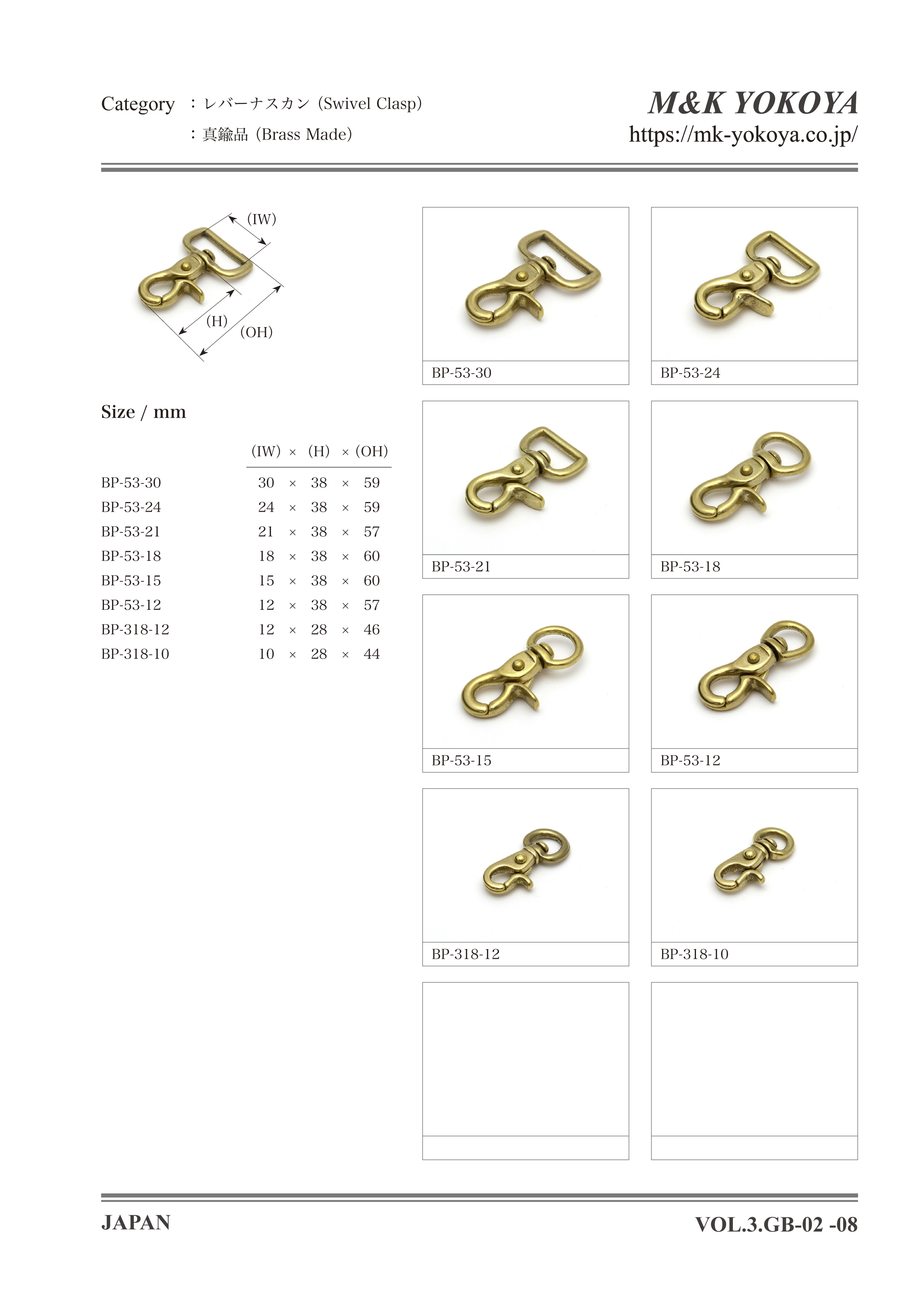 株式会社エムアンドケイヨコヤ - M&K YOKOYA JAPAN