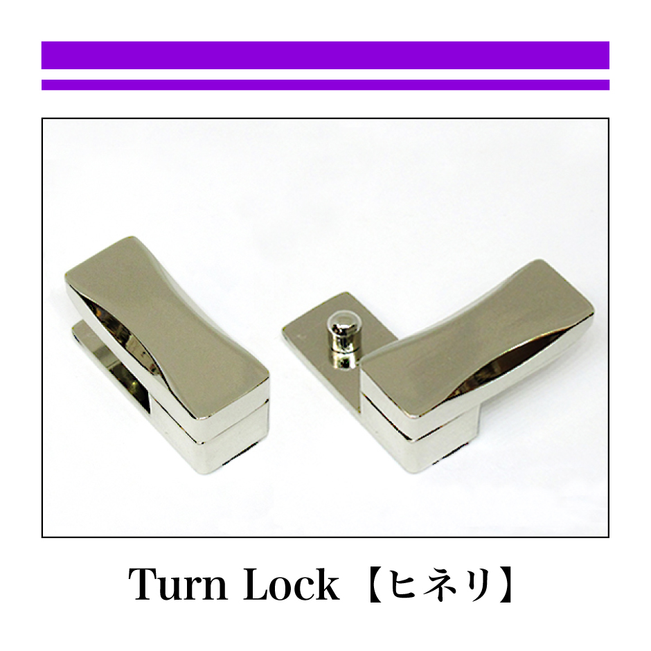 Lock：ヒネリAA-288