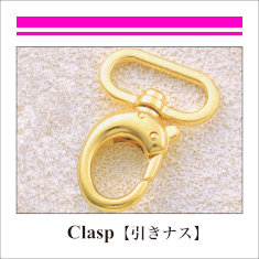 Clasp_Clasp_引きナス
