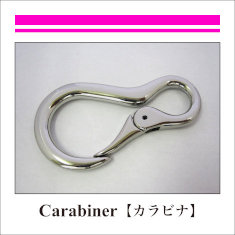 Clasp_Carabiner_カラビナ