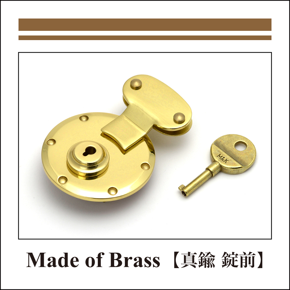 Brass Made_Brass Lock_真鍮錠前