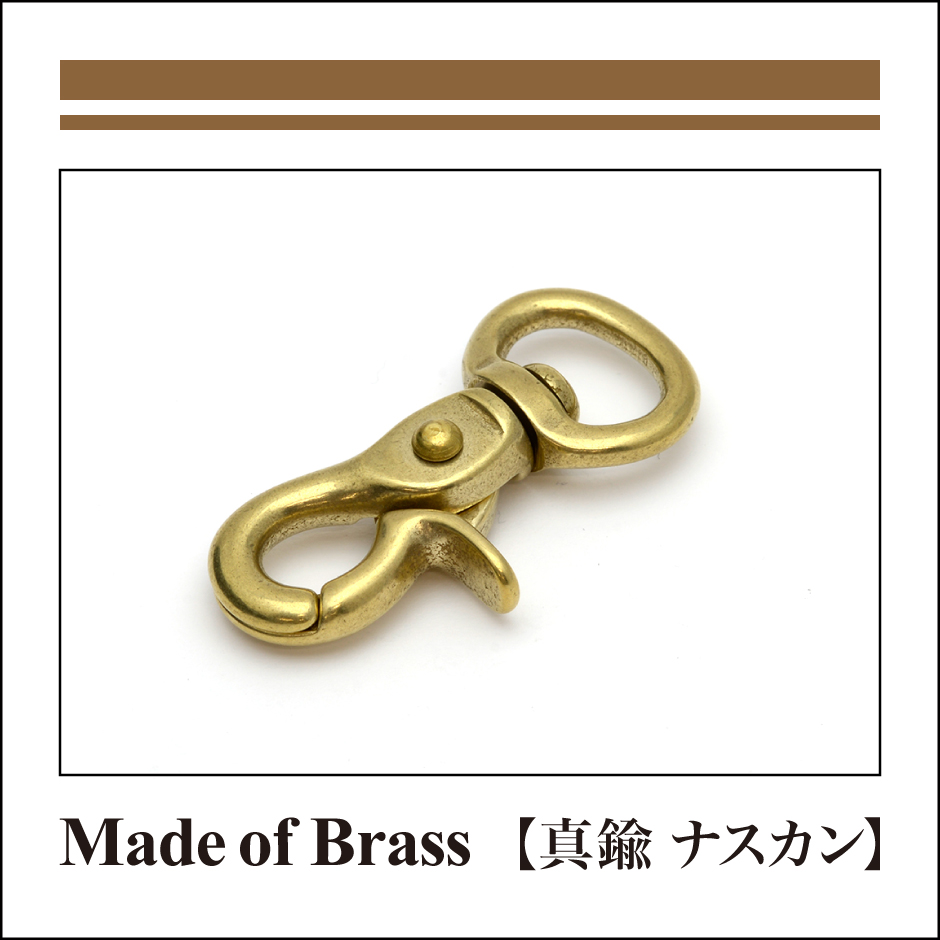 73_Brass Made_Brass Clasp_真鍮ナスカン