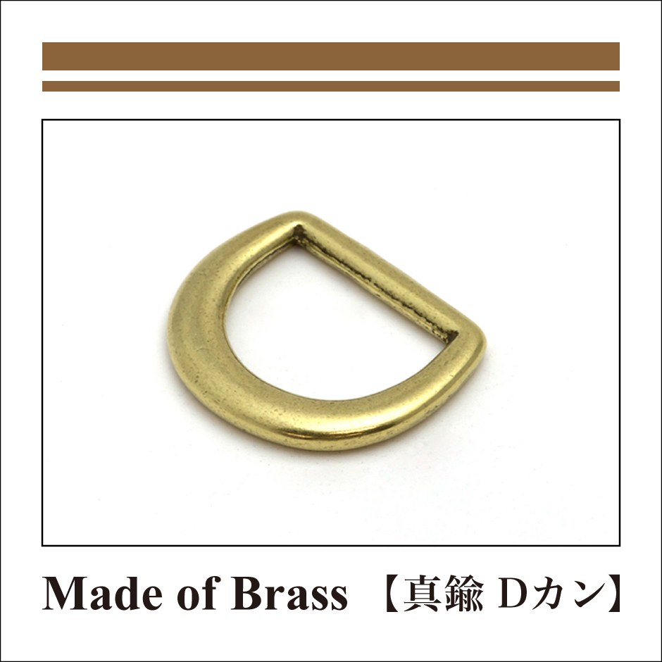 74_Brass Made_Brass Handle Holder_真鍮手カン