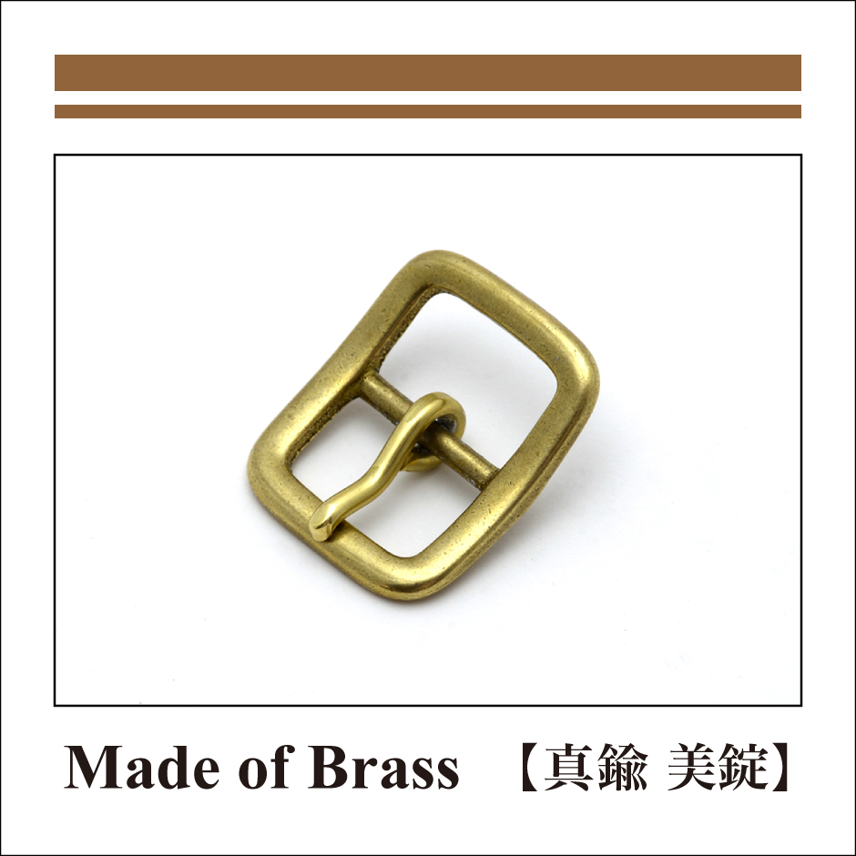 77_Brass Made_Brass Buckle_真鍮中一美錠