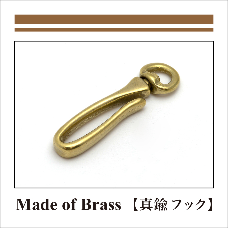 Brass Made_Brass Hook_真鍮フック