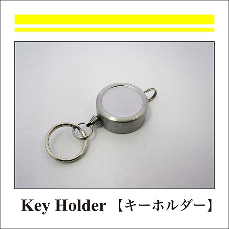 Accessory_Key Holder_リールキー