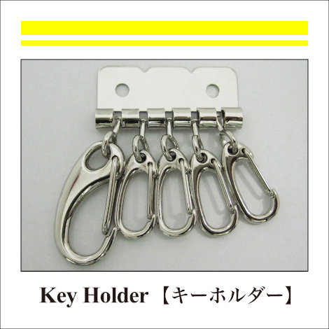 Accessory_Key Holder_連キーホルダー