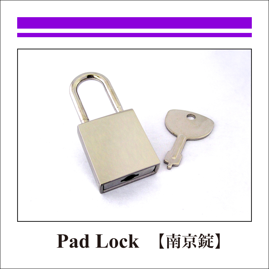 31_Lock_Pad Lock_南京錠