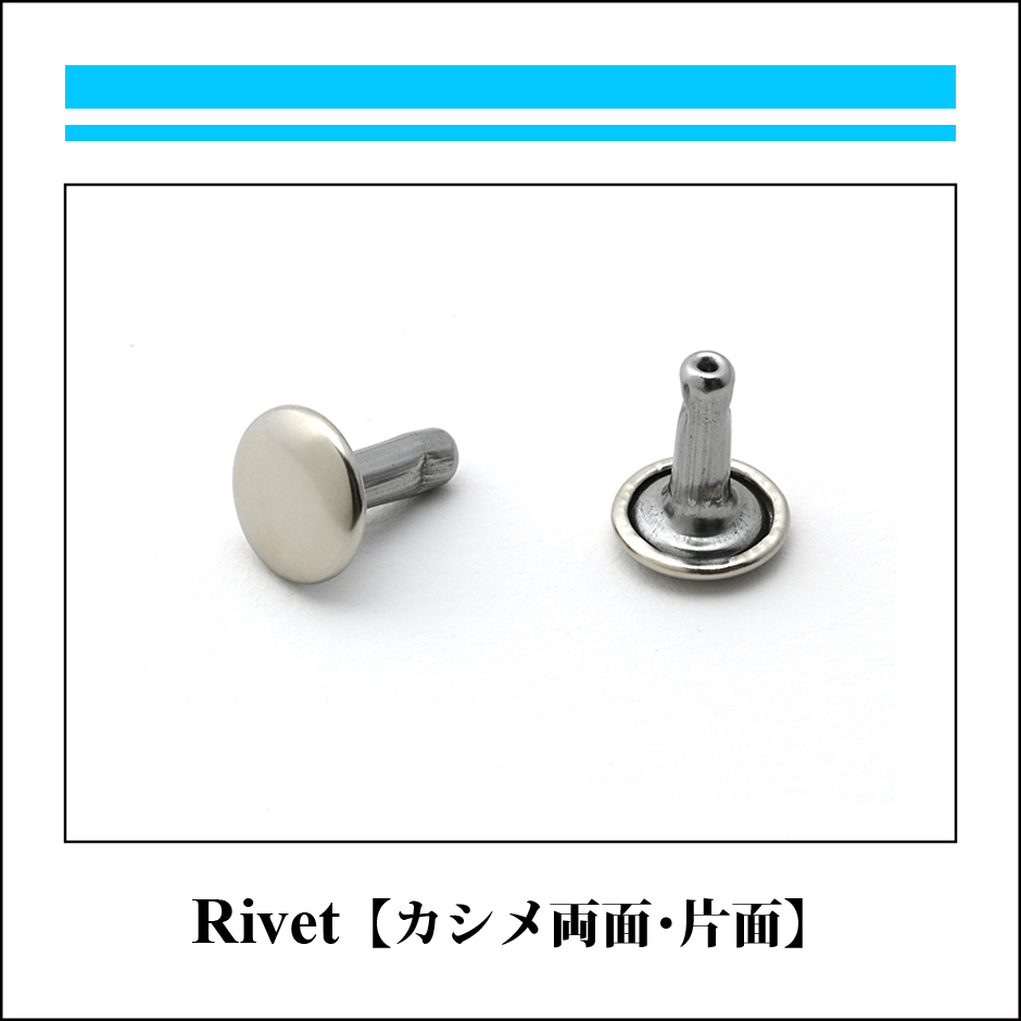 【飾り固定金具】_カシメ両面６片面TOP_940_940