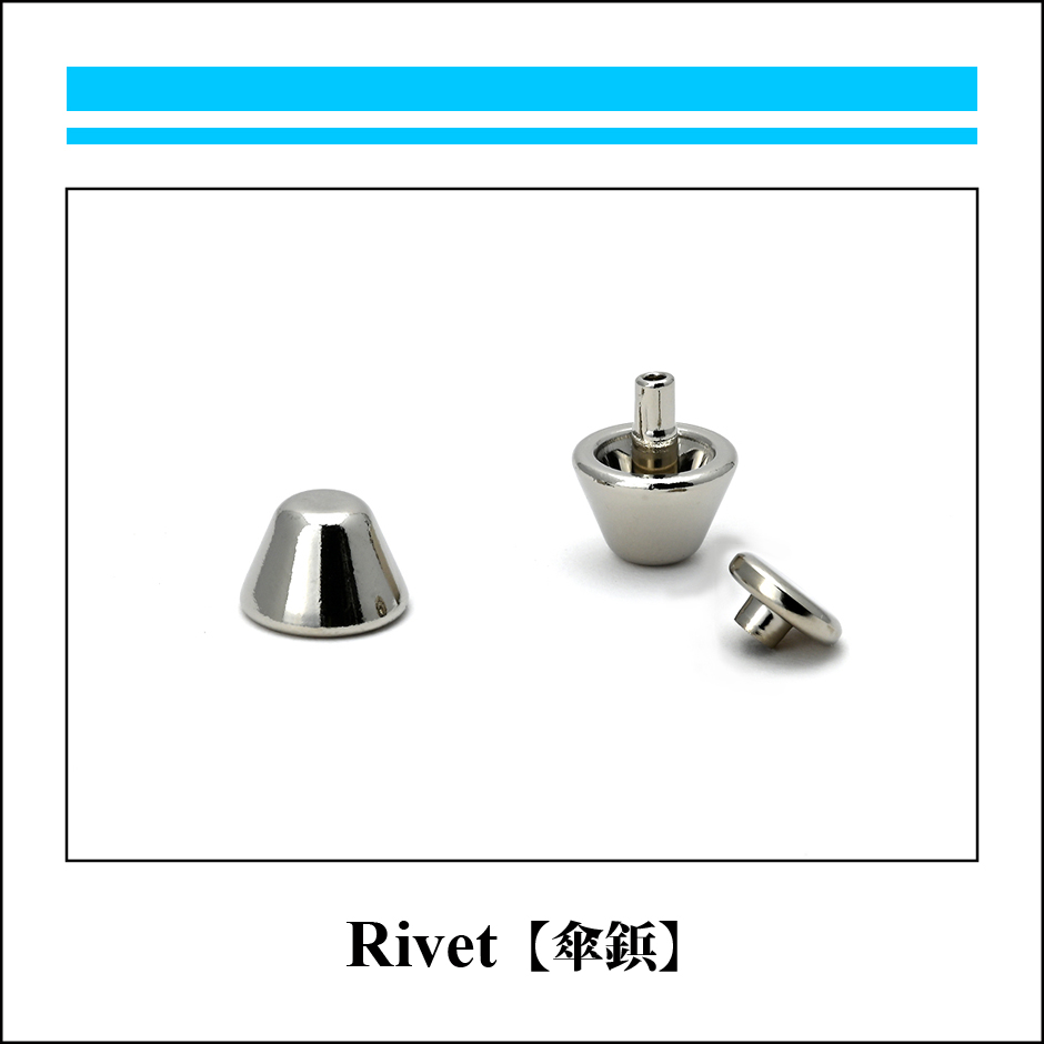 【飾り固定金具】_傘鋲TOP_940_940