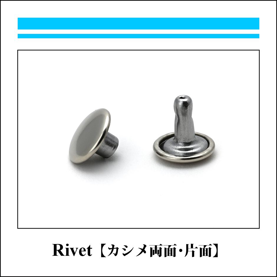 【飾り固定金具】_カシメ両面６片面TOP_940_940
