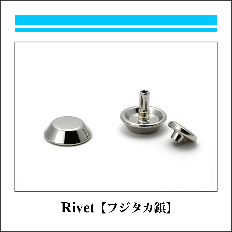 【飾り固定金具】_フジタカ鋲TOP_940_940